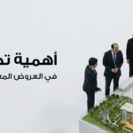 تصميم مجسم