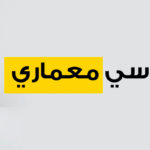 مكتب هندسي معماري